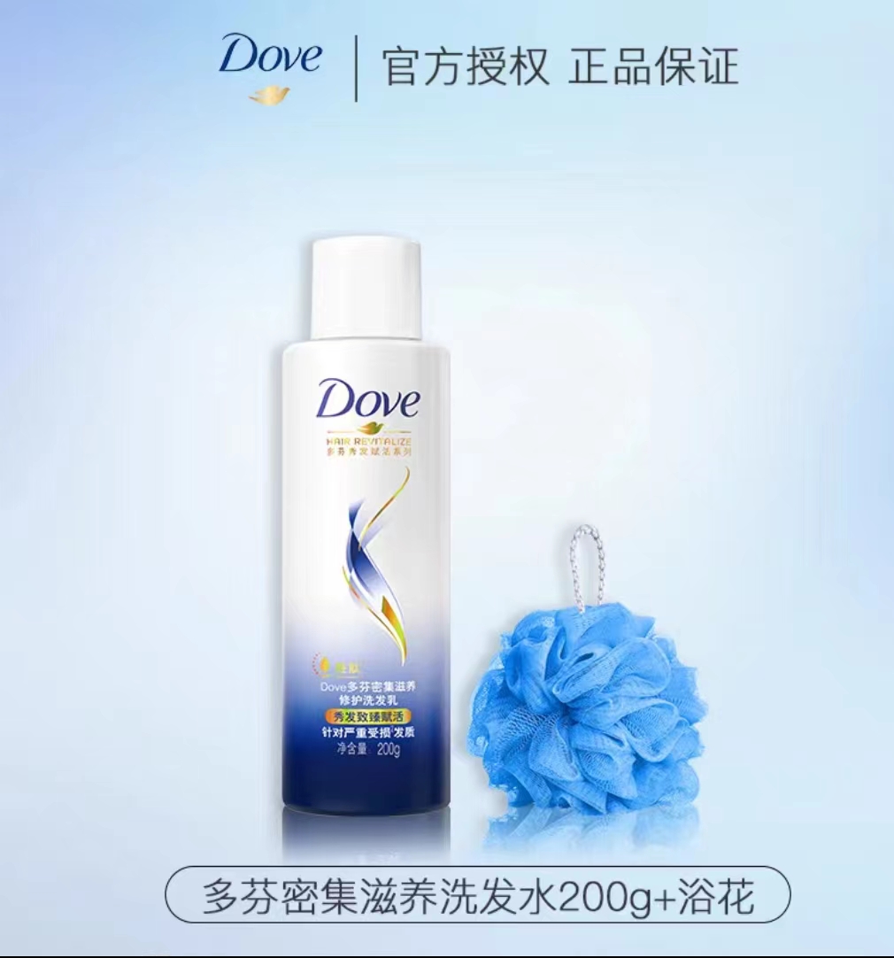 362 &nbsp;DOVE SHAMPOO 200G