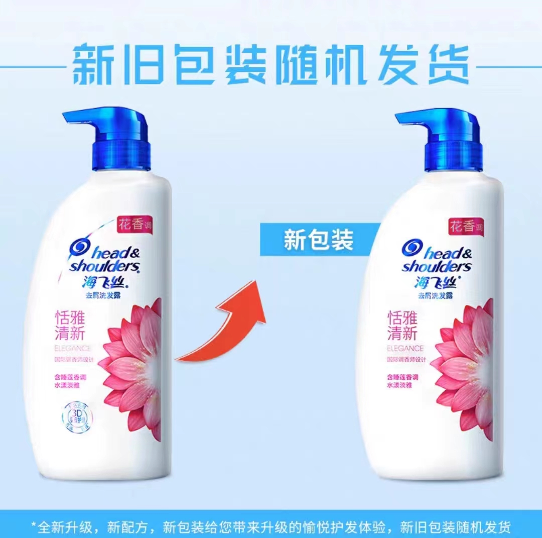 350  HEAD&SHOULDERS SHAMPOO 750G