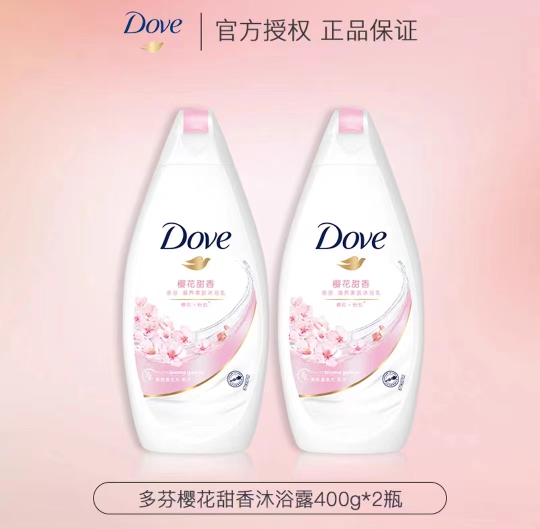 366 &nbsp;DOVE SHOWER GEL 400G*2