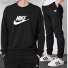 767 &nbsp;NIKE SPORT SUIT 2PCS