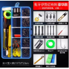 551 &nbsp;FISHING SET