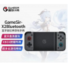 534  GAME G2 FOR MOBILE PHONE