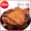 888 &nbsp;DRIED CORN BEEF 50G